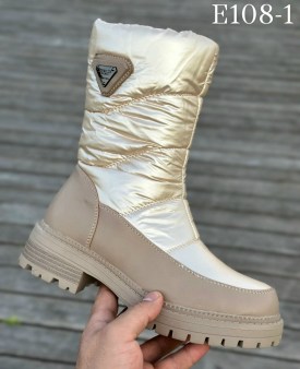 Дутики