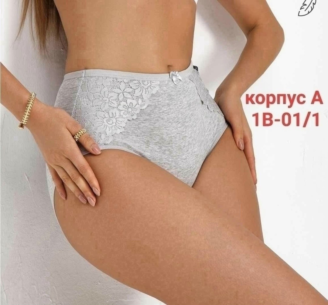 слипы женские трусы,комплект трусов слипы женские,женские трусы комплект,комплект трусов женские,трусы женски