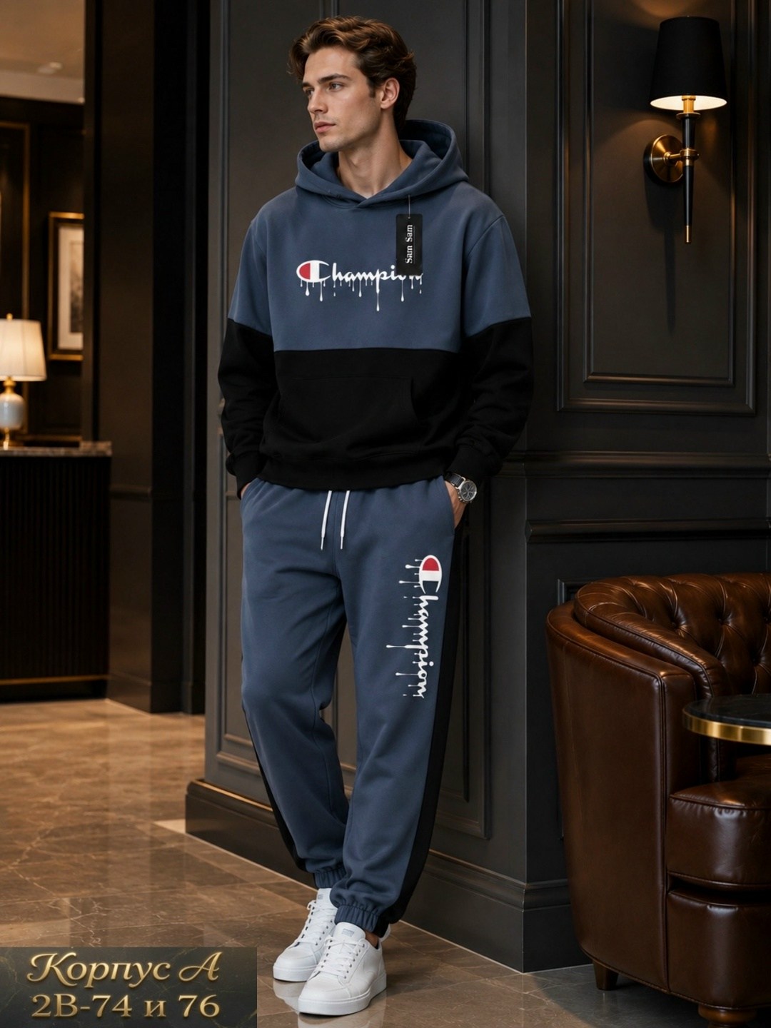 спортивные костюм,champion hoodie,костюм спортивный champion,худи мужская champion,костюм спортивный мужской