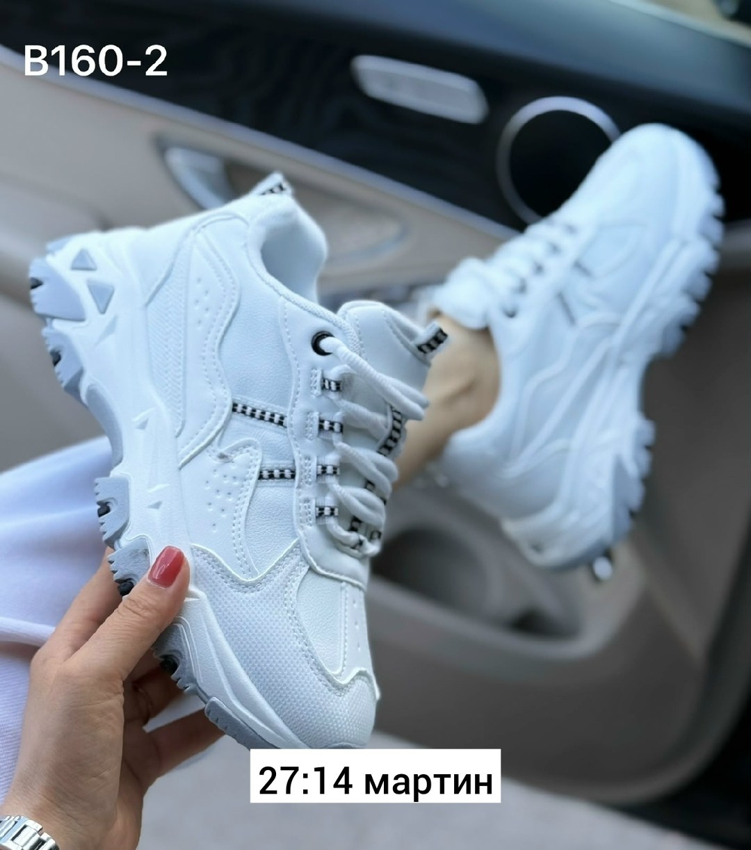 женские кроссовки,кроссовки,женские белые кроссовки,кроссовки модные женские,женские кроссовки удобные