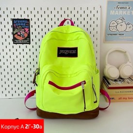 Рюкзак