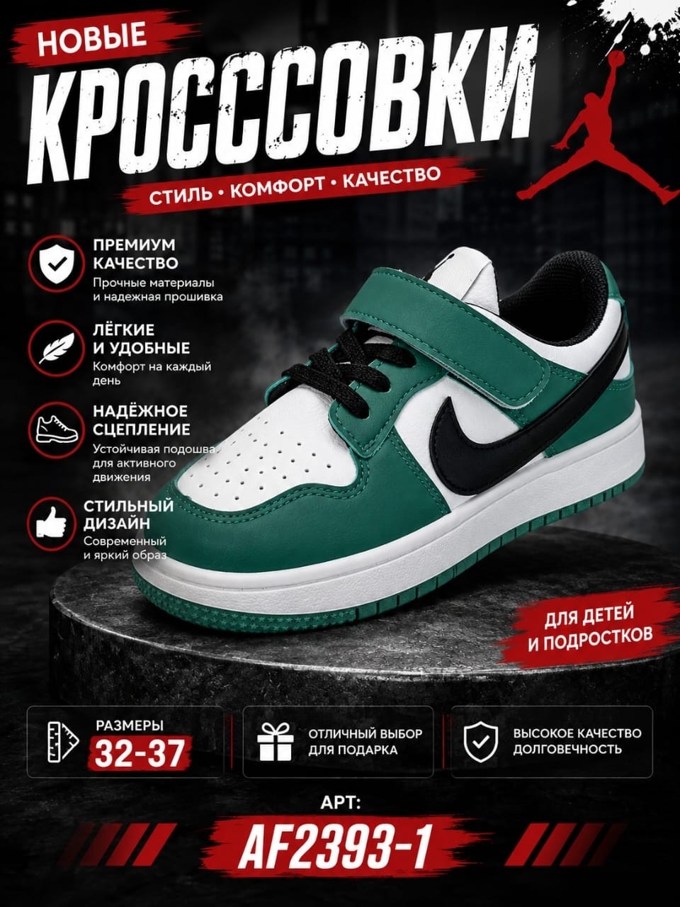 кроссовки мужские nike air jordan 4,кроссовки nike air jordan 4 retro,кроссовки джордан 4,кроссовки nike air jordan 4,кроссовки