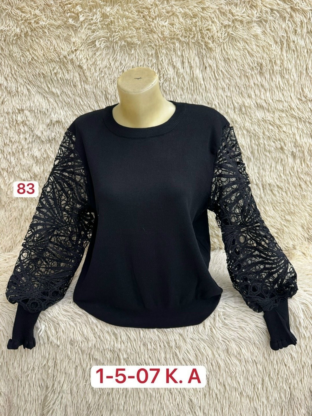 женская кофта,кофта,кофта с кружевными рукавами,кофта свитер,кофта с кружевными рукавами теплая h fashion