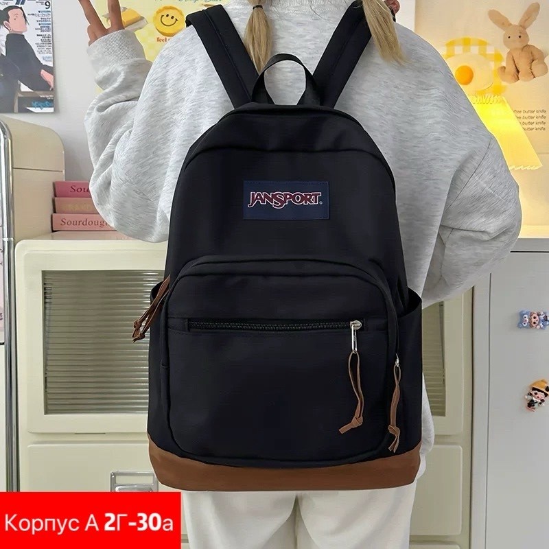 рюкзаки,модные рюкзаки,классическая рюкзаки,рюкзаки рюкзаки,школьные рюкзаки