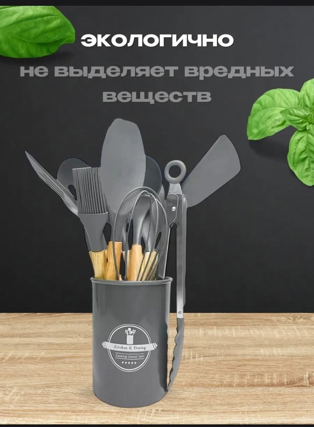 набор силиконовых кухонных принадлежностей,набор кухонный принадлежностей,набор силиконовых принадлежностей для кухни,набор кухни,кухонные наборы