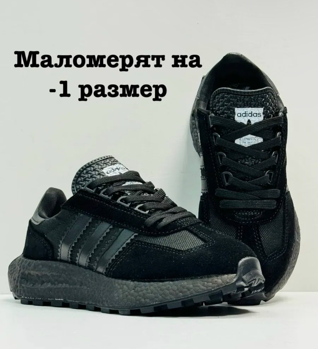 кроссовки adidas retropy e5,кроссовки adidas,кроссовки мужские adidas,кроссовки adidas retropy,adidas originals кроссовки retropy e5
