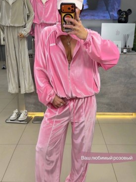 Костюм