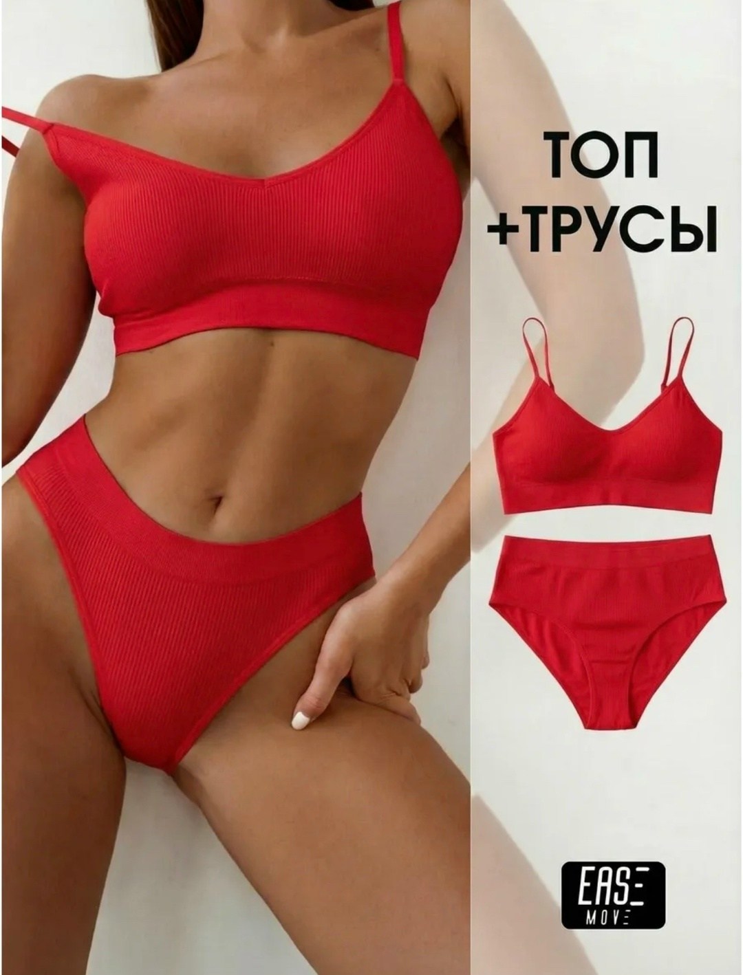 комплект женского бесшовного белья,комплект нижнее женское бесшовное белье,комплект нижнего белья,комплект бесшовного белье,комплект нижнего белья бесшовный