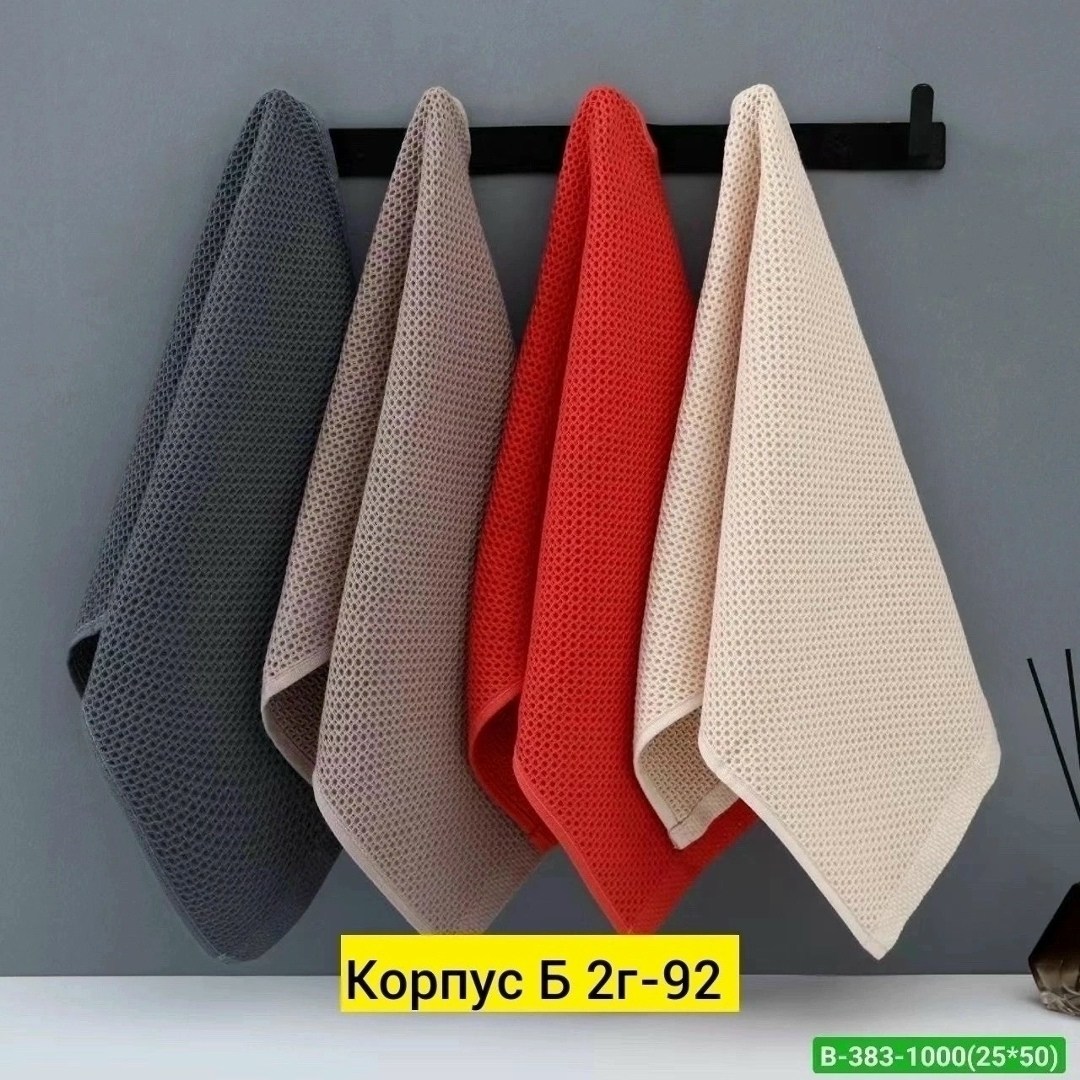 кухонное полотенце вафельное набор 3 шт,полотенце вафельное для рук,полотенца вафельные,полотенца кухонные вафельные,набор кухонные полотенца вафельные