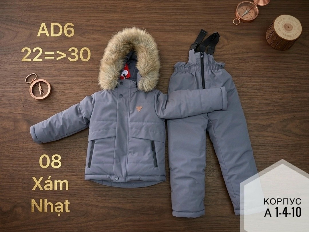 зимний костюм для мальчика,костюм детский зимний арт. 1138520,костюм детский зимний,зимние костюмы,зимний костюм botchkova