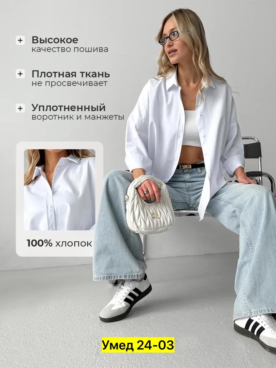 женская рубашка,рубашка женская оверсайз,рубашка свободного кроя,рубашка фиолетовая,костюм женский