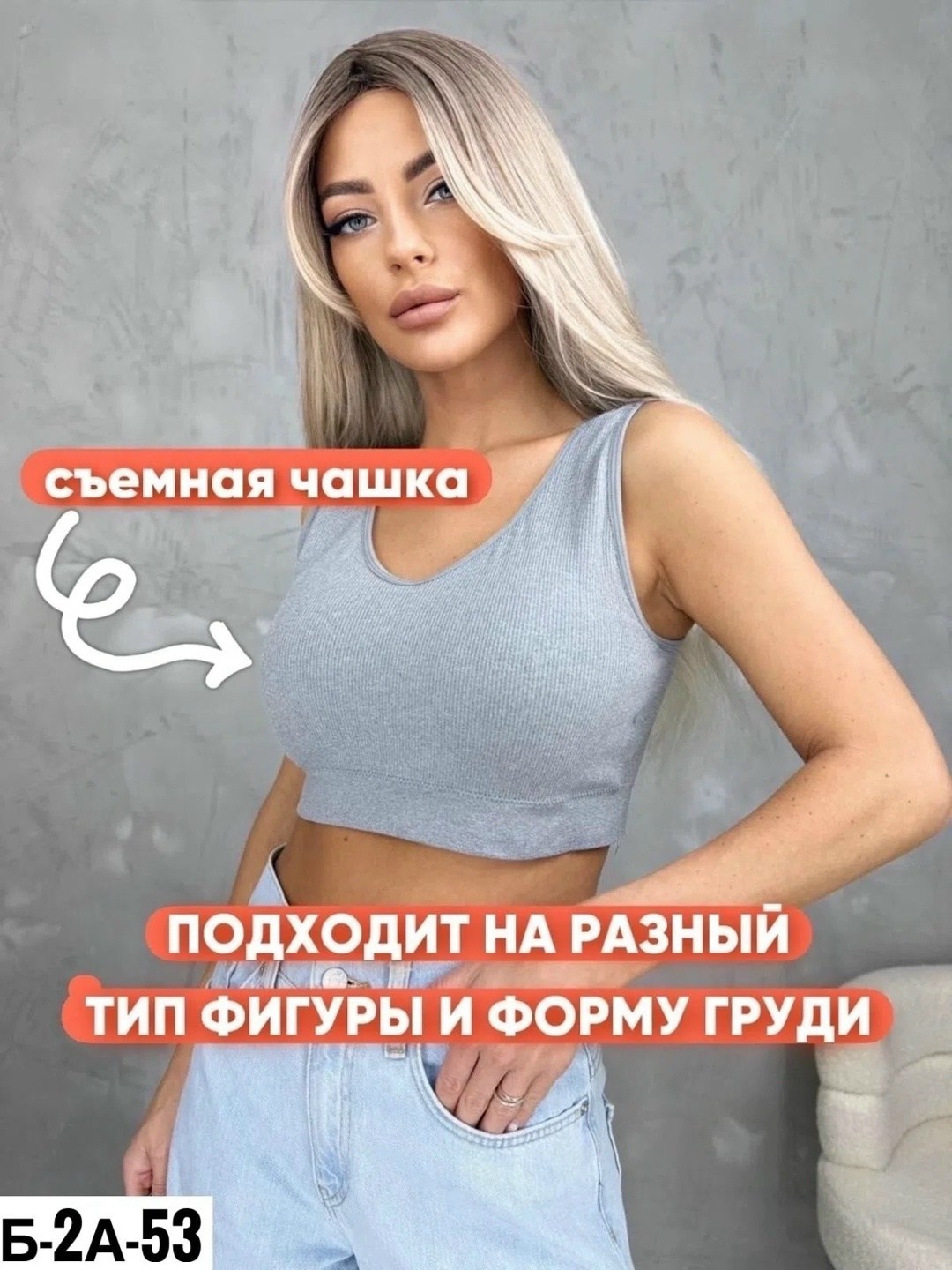 топ женский,нижнее белье топ,бесшовные топы,топы и майки,топик