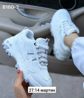 Кроссовки