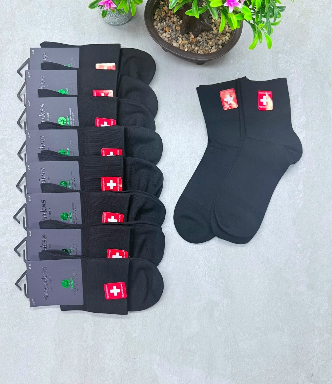 носки мужские,носки мужские 10 пар,носки мужские классические,носки мужские медицинские,мужские носки без резинки медицинские
