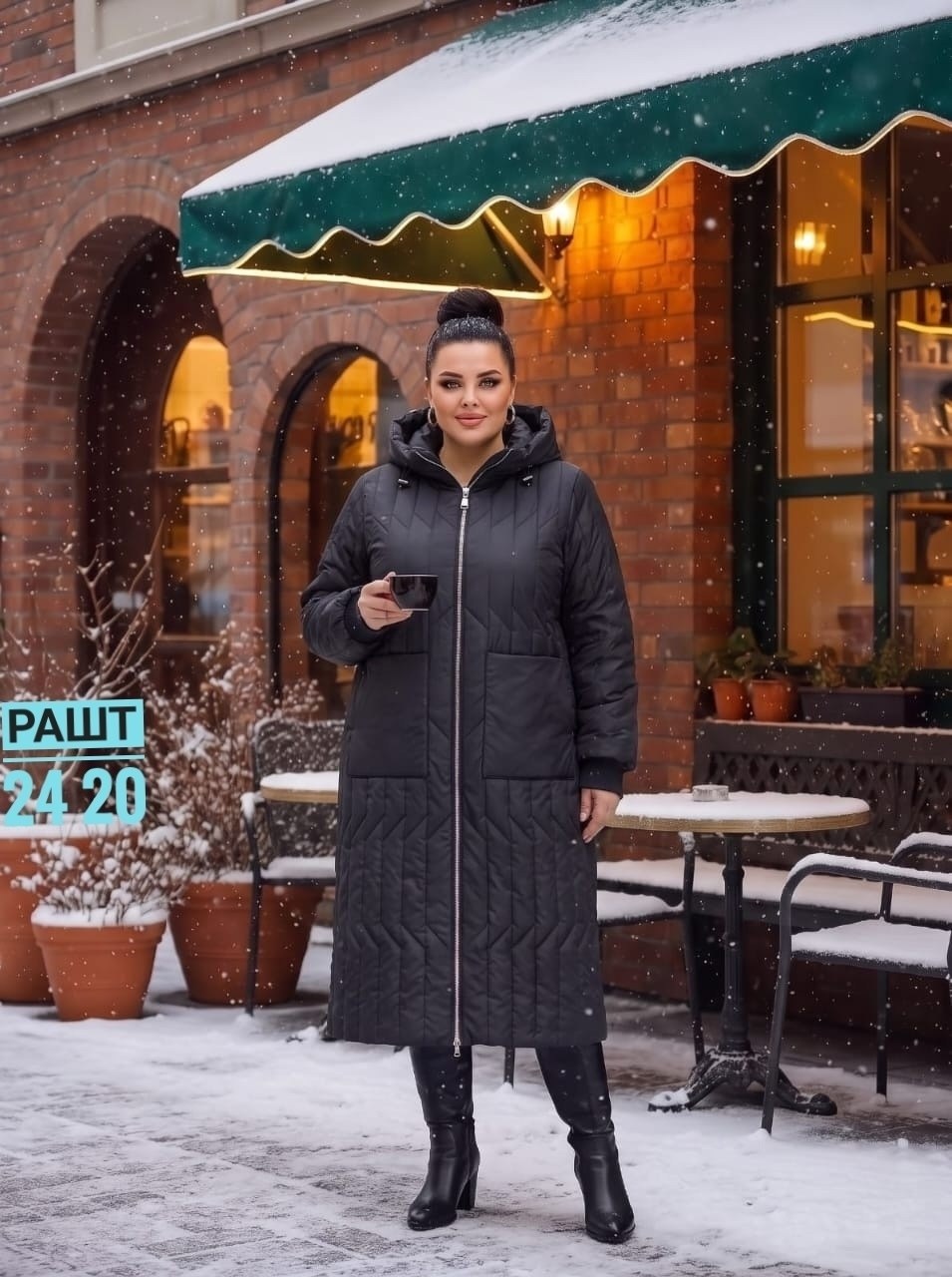 пальто женские,удлиненная куртка,куртка женская,пальто,куртка удлиненная женская