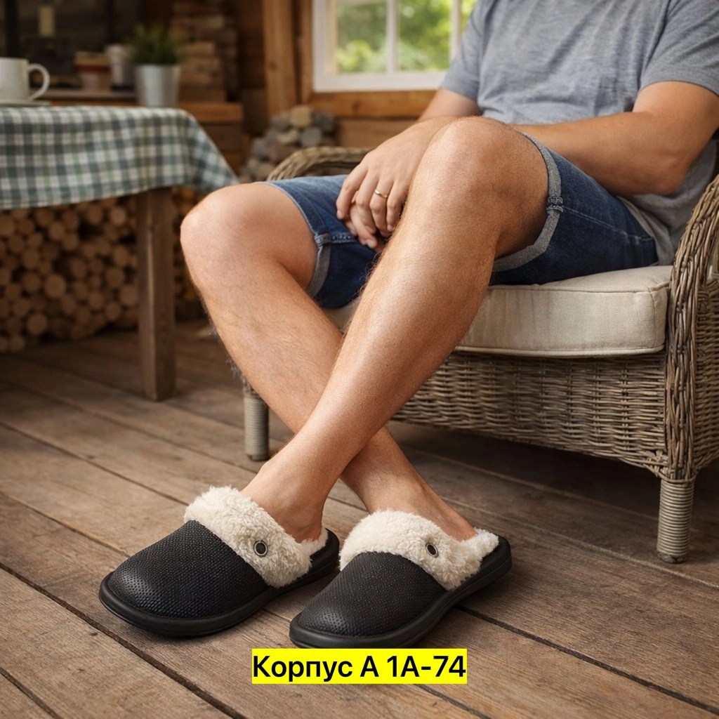 мужские тапочки,зимние тапочки,тапочки теплые,,тапочки домашние теплые