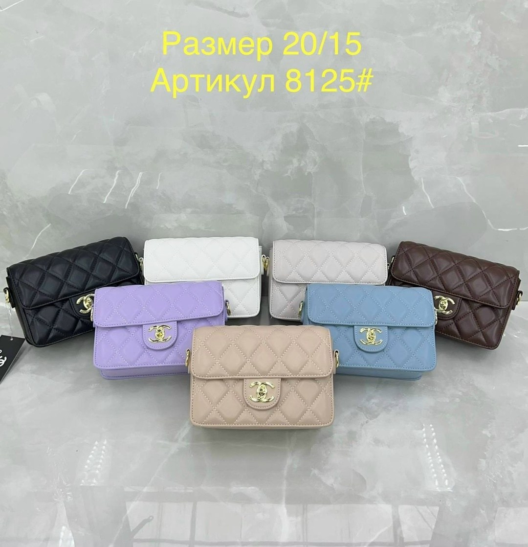 сумка chanel,белая сумка шанель,сумка шанель,сумка шанель через плечо,сумка chanel женская