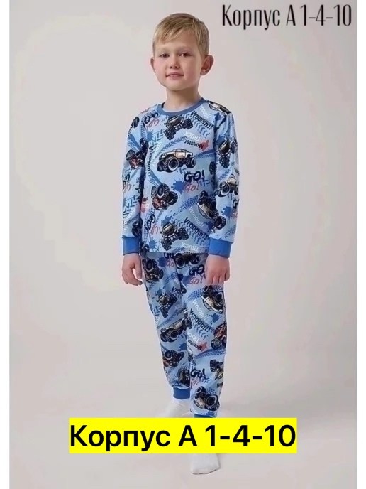 пижама для мальчика crockid,пижама для мальчика,пижама детская crockid к 1044 светло-серый 134,пижама детская,пижама детская crockid к 1044 светло-серый 122