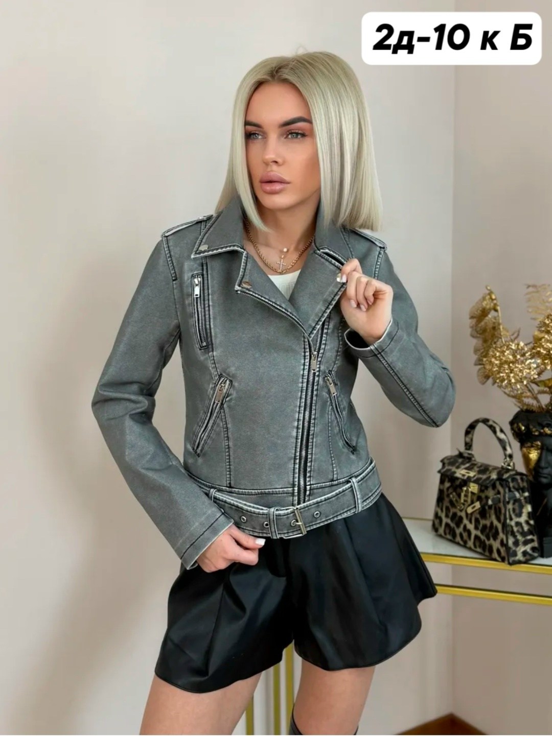 женские куртки косухи из экокожи,стильная куртка,косуха женская,куртка косуха женская кожаная,женская куртка косуха
