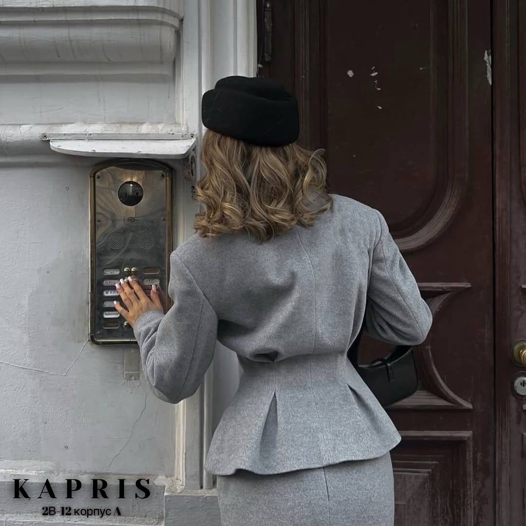 костюм юбка и пиджак,элегантные образы,стильные костюмы,костюм с юбкой макси,элегантный стиль