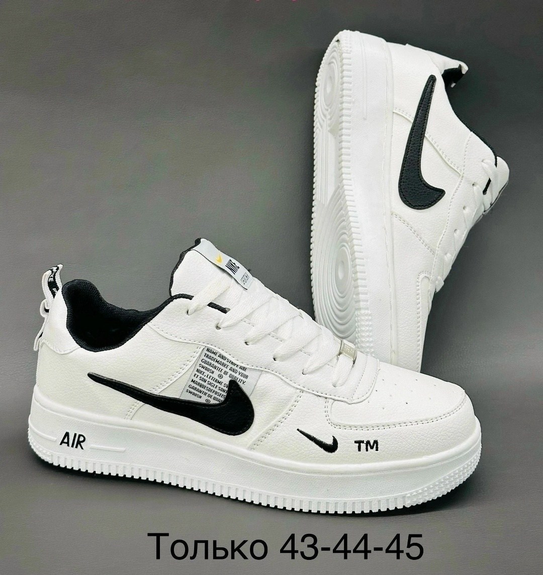 кроссовки унисекс,кроссовки,nike air force 1,белые кроссовки,спортивная