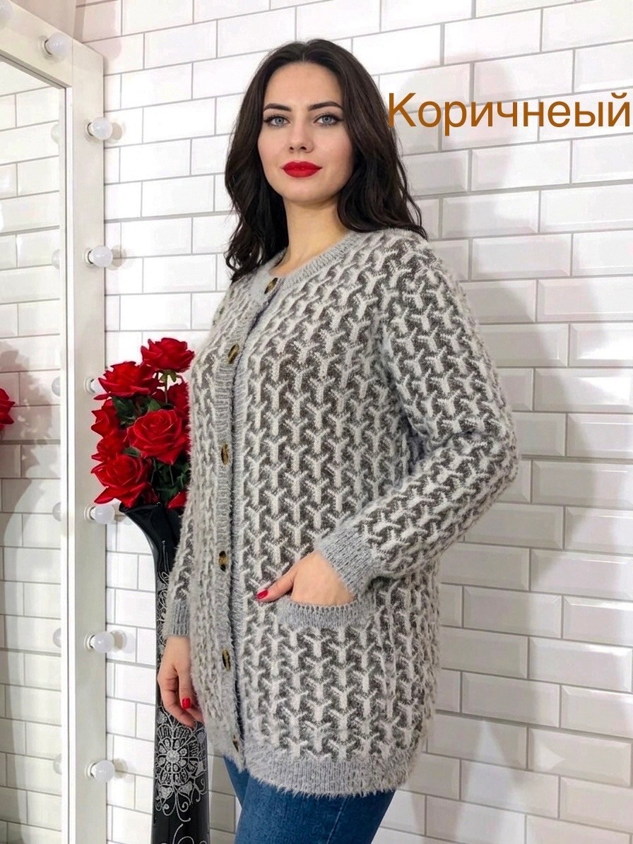 кардиган кофта,вязаные кардиганы,кардиган,кардиган трикотажный,кофта женская