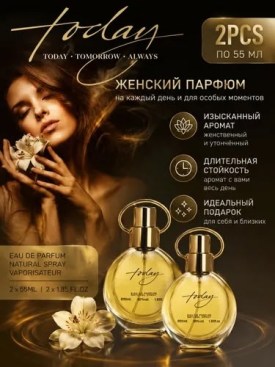 1000 мелочей