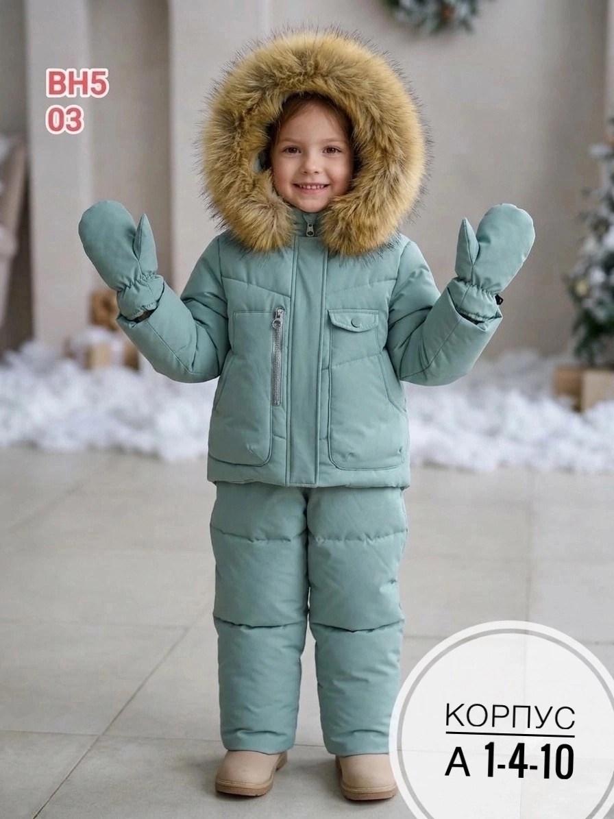 костюм зимний детский,зимний костюм для девочки,костюм зимний,зимний костюм для мальчика,одежда зимняя