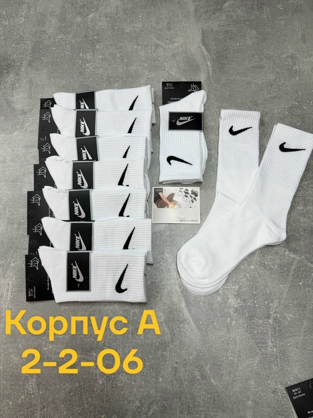 носки мужские 10 пар,носки мужские,носки унисекс,носки мужские 10 пар nike,комплект носки мужские