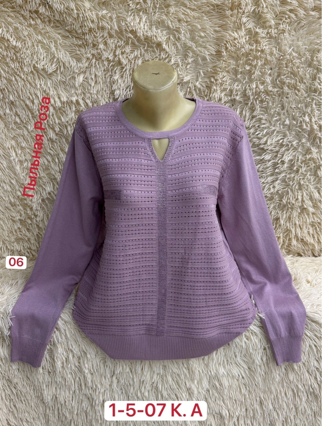 кофта женская,джемпер женский кофта,кофта свитер,вязаная кофта,кофта женская свитер