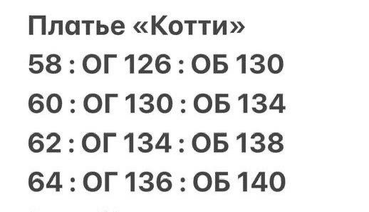 женское платье больших размеров,платье большие размеры,шифоновое платье большие размеры,платье нарядное,платье