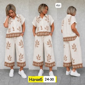 Костюм