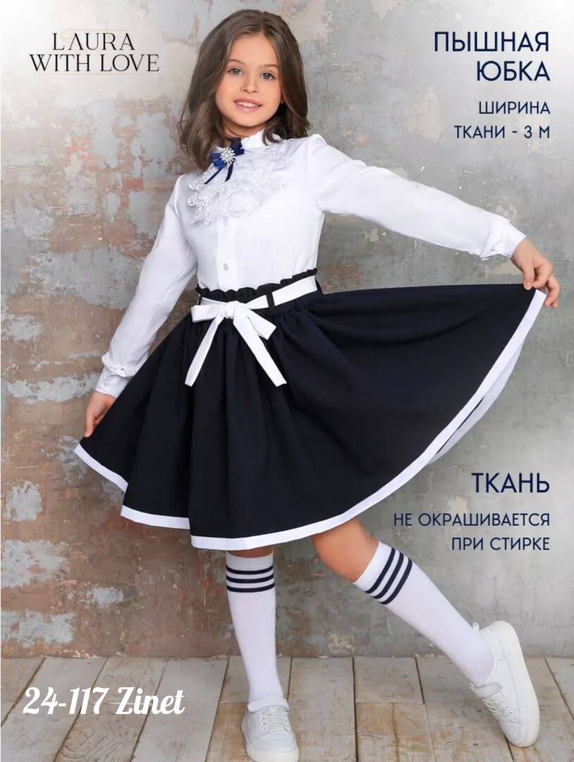 костюм школьная,школьная форма костюм,школьный костюм для девочек,школьный костюм с юбкой,костюм школьный модный