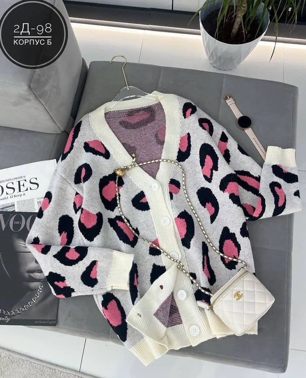 кардиган женский,кардиган,стильный кардиган,кофта кардиган,модные кардиганы