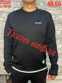 Свитер