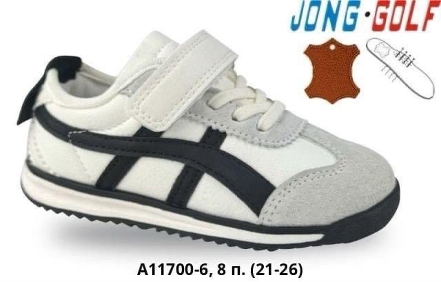 ,кроссовки jong golf,кроссовки детская,детская , оптом