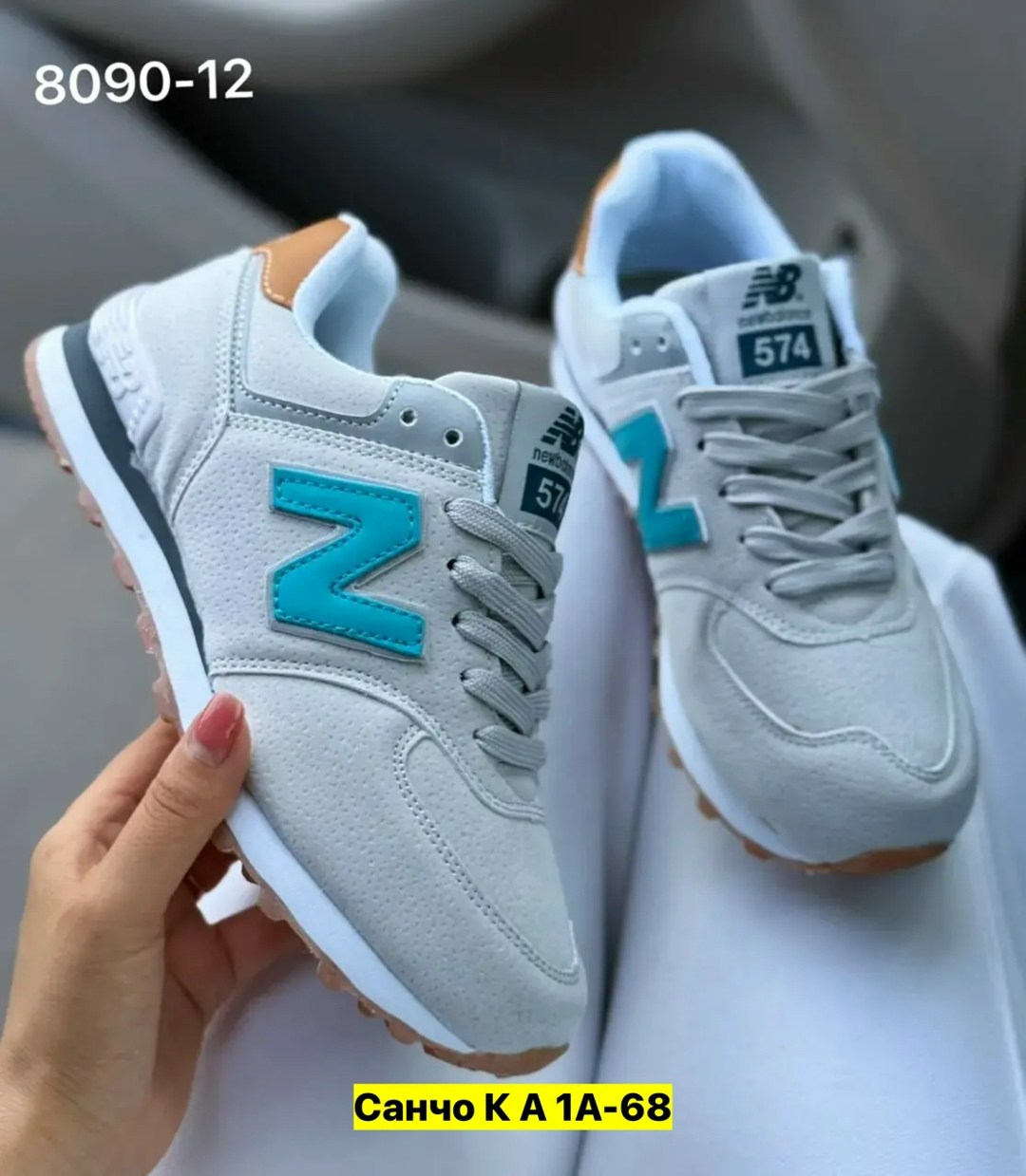 кроссовки new balance женские,кроссовки new balance 574,кроссовки new balance,женские кроссовки,кроссовки