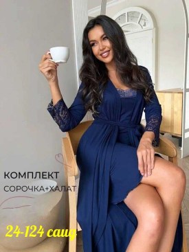Костюм