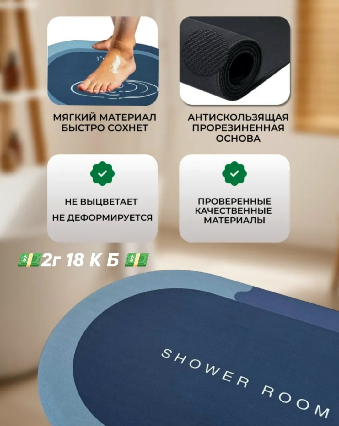 нескользящие коврики для ванной,коврик для ванной быстросохнущий,противоскользящий коврик для ванной комнаты,коврики для ванной коврик для ванной,быстросохнущий коврик