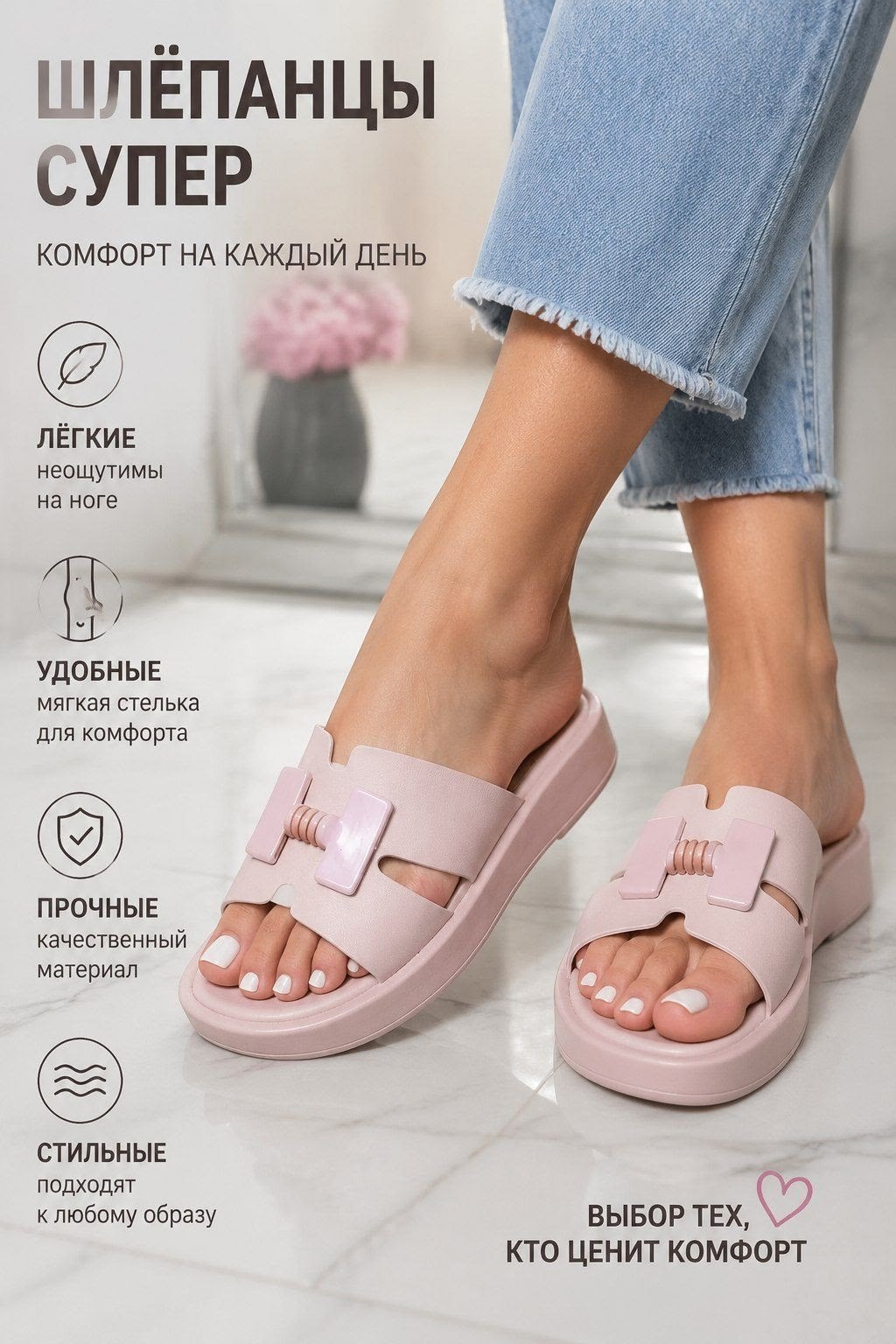 ,шлепанцы женские,шлепанцы белые,сабо женские,шлепки женские