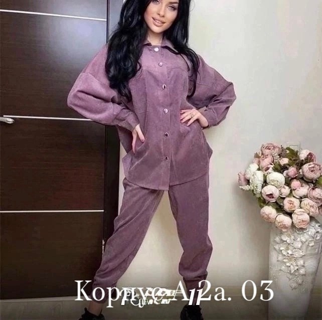 костюм бежевый,костюм повседневный,вельветовый костюм бежевый,костюм двойка вельвет ,брючный костюм