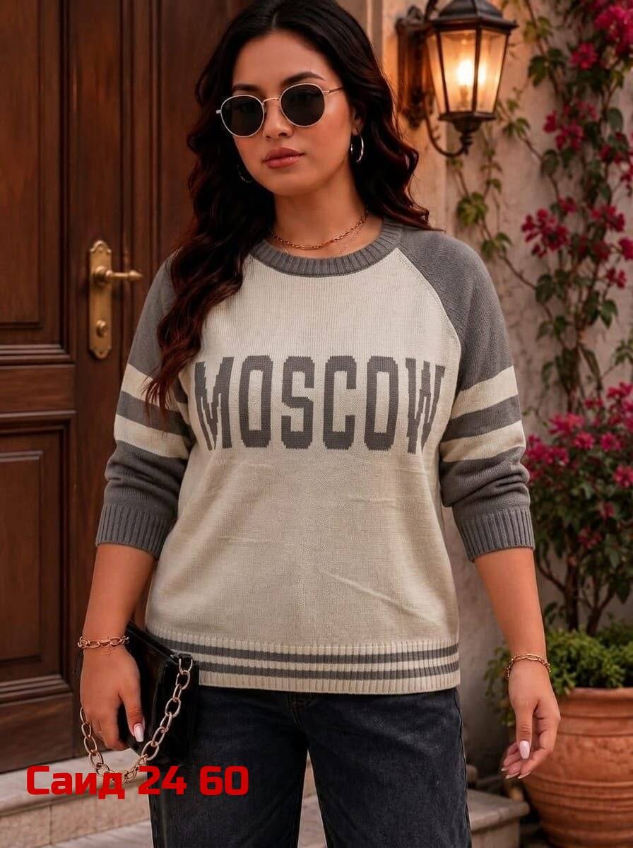 женская кофта,свитер женский,кофта,кофта модная,кофта вязаная