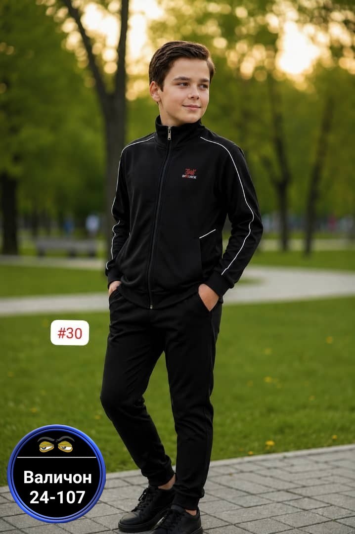 Детская одежда