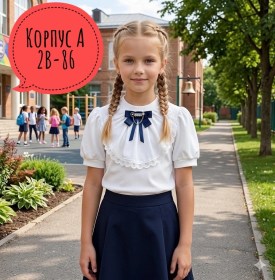 Рубашка