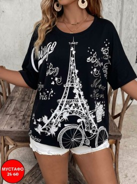 Кофта