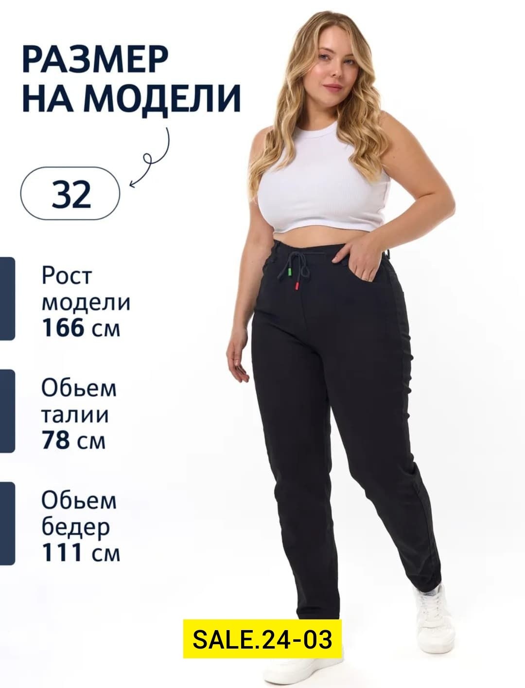 брюки джинсы,женские джинсы,джинсы женские прямые,джинсы женские черные,джинсы мом
