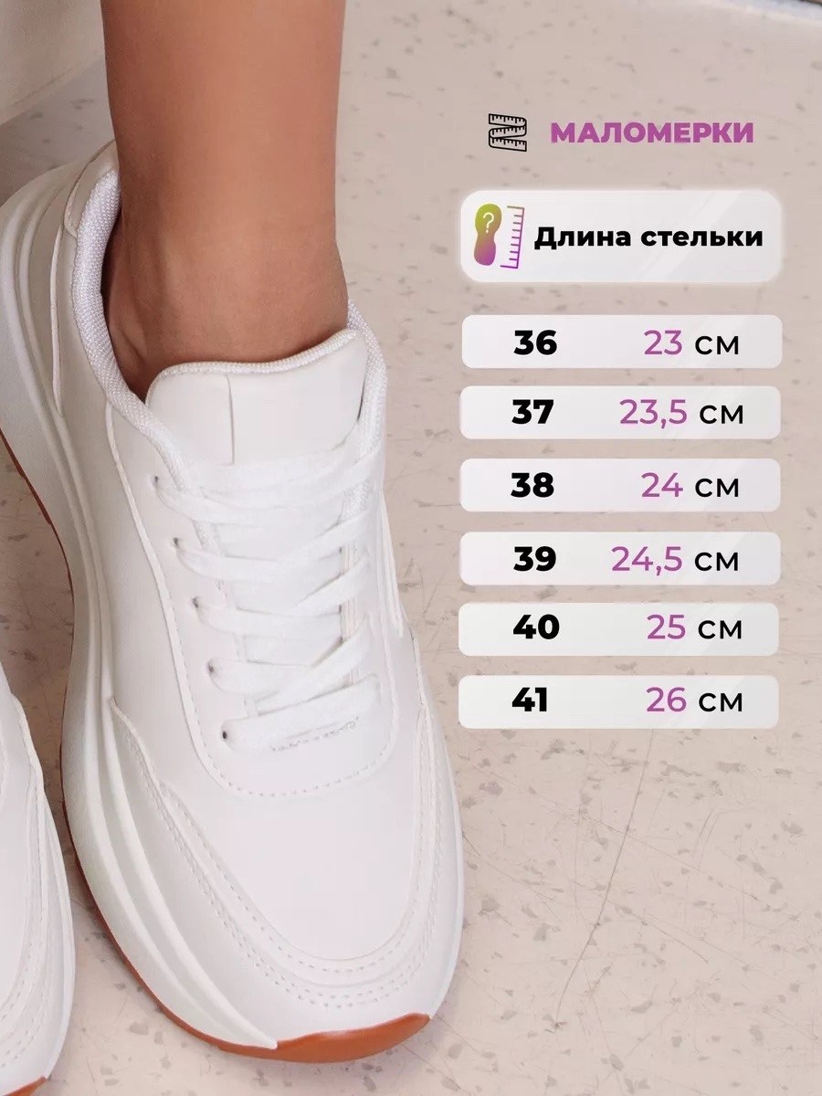 кроссовки женские белые,,женские кроссовки,кроссовки lifestyle женские,кроссовки для женщин