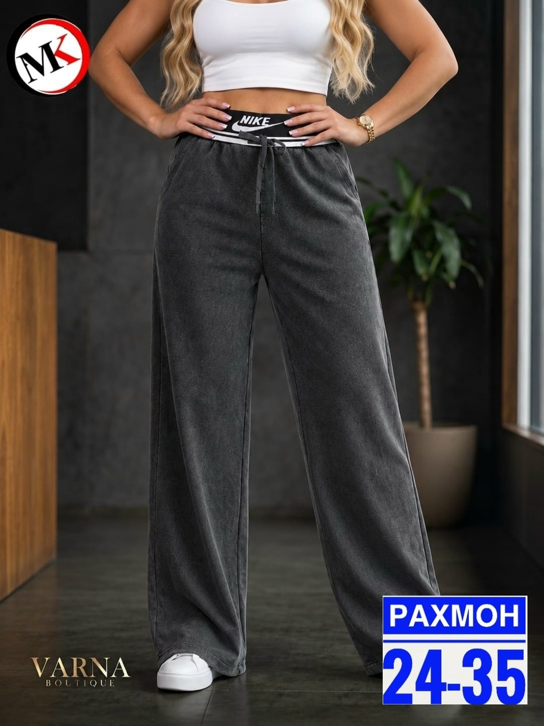 джеггинсы палаццо широкие спортивные штаны bao style,брюки широкие,брюки спортивные палаццо,женские брюки,брюки палаццо
