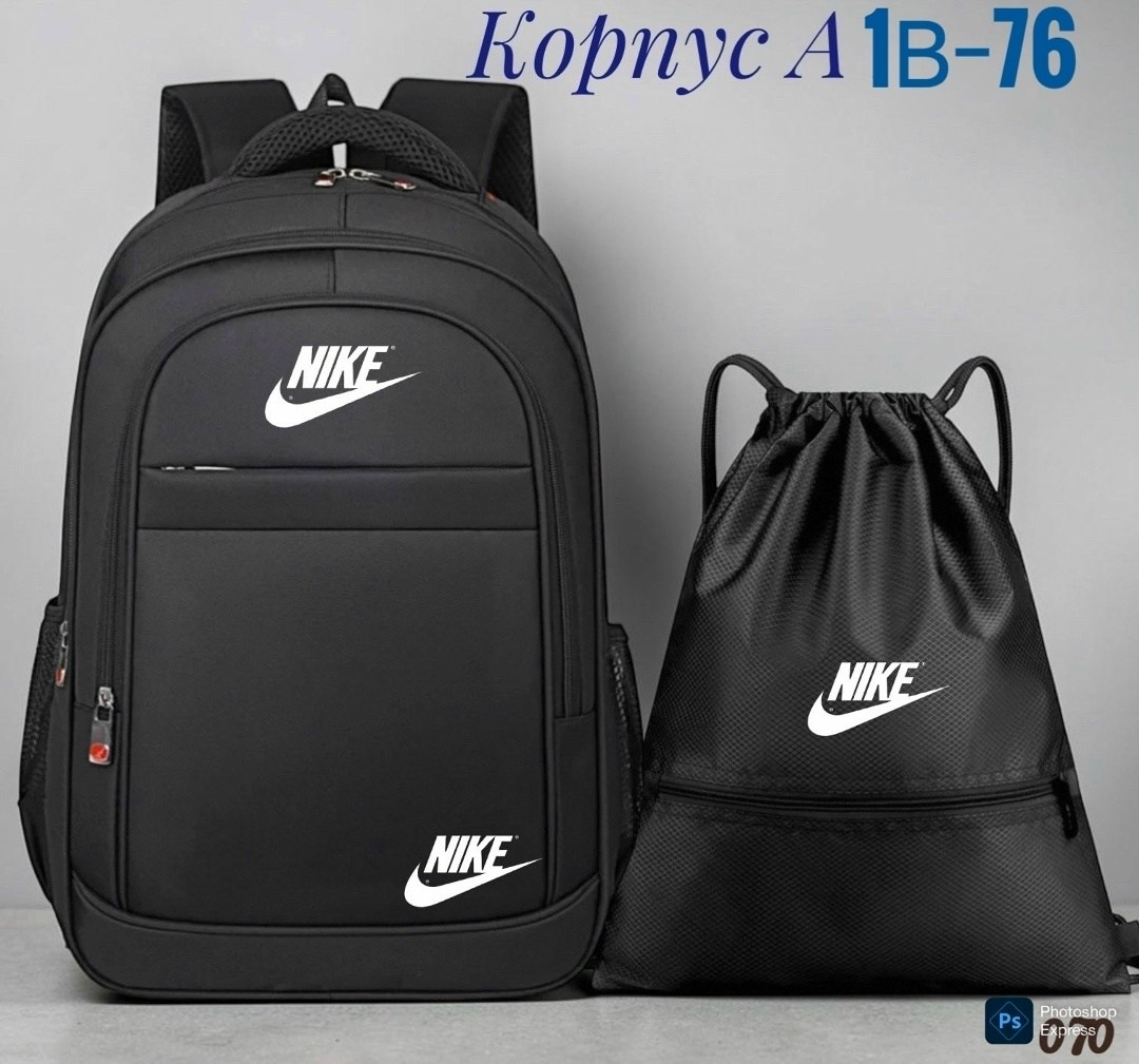 nike рюкзак,рюкзак школьный городской портфель nike,рюкзак школьный nike,рюкзаки,спортивные рюкзаки