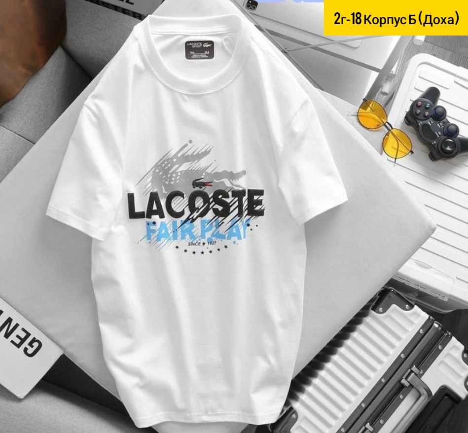 футболки lacoste,футболка lacoste футболка,футболка с крокодилом lacoste,футболка с принтом лакосте,футболка мужской lacoste белый